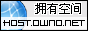 拥有空间站
虚拟主机提供商,BMForum 合作空间