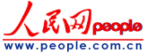 People Building