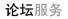 客户展示